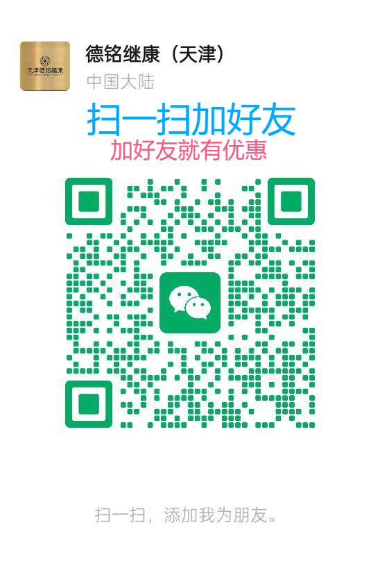 扫一扫 联系商家 就有优惠 扫一扫 联系商家 就有优惠